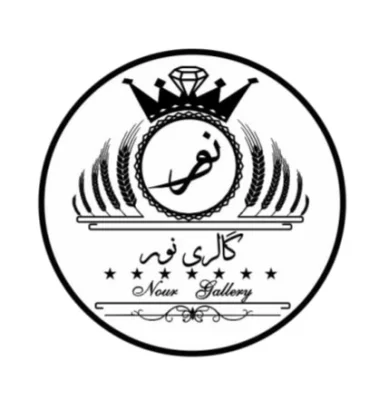 گالری نور
