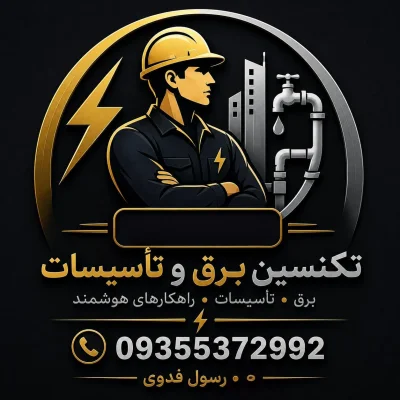 رسول فدوی