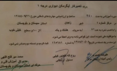 عزیز نارویی