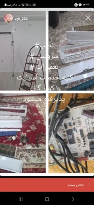 وحید قهرمانی