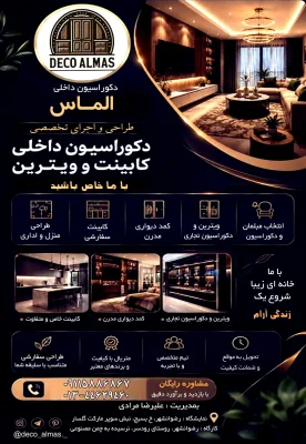 علیرضا مرادی