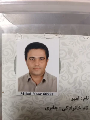 امیر جابری