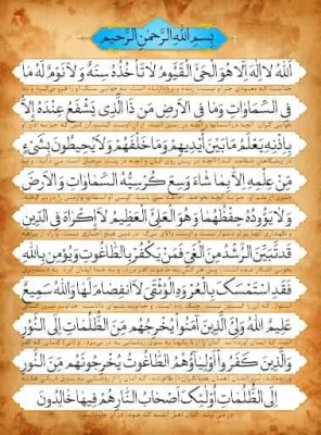 توحید حزباوی