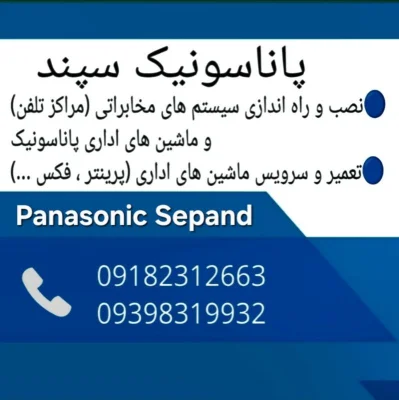 سیامک بهرامی