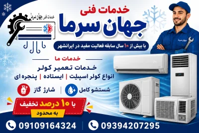 یاسرکریمی