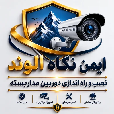 نصاب دوربین