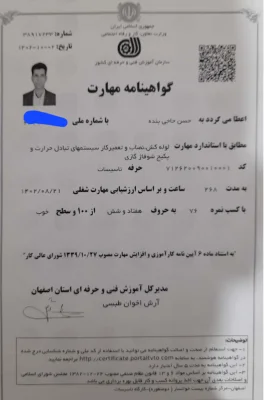 حسن حاجی بنده