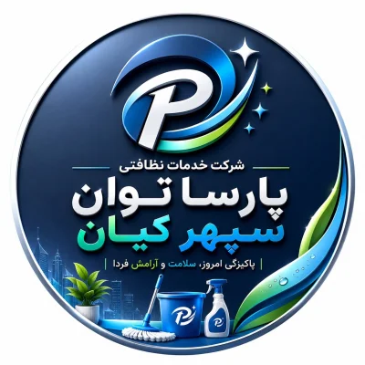 شرکت پارسا توان سپهر کیان