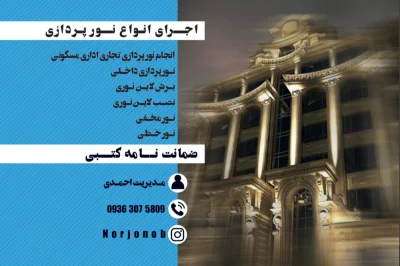 احمداحمدی
