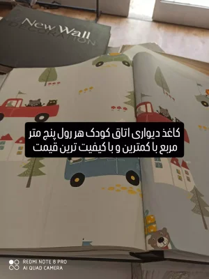 مرجان حاجیان