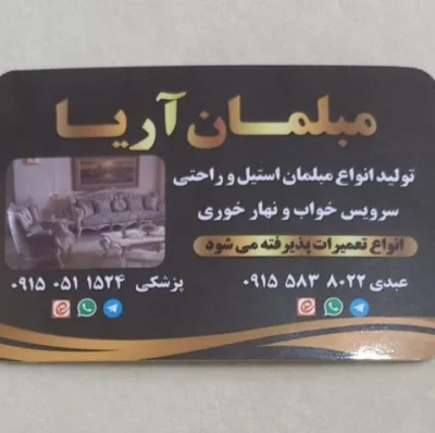 جعفر عبدی