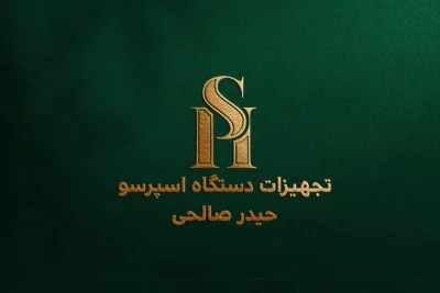 صالحی