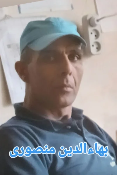 بهاءالدین منصوری