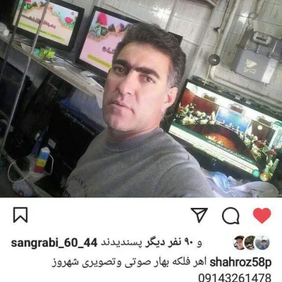 شهروز پورحاتم