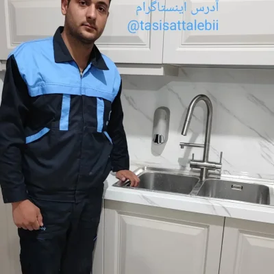 متخصص 9363669073