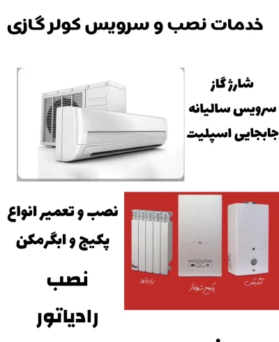 علی جعفری
