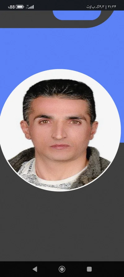 محمد رحیم اسماعیلیان