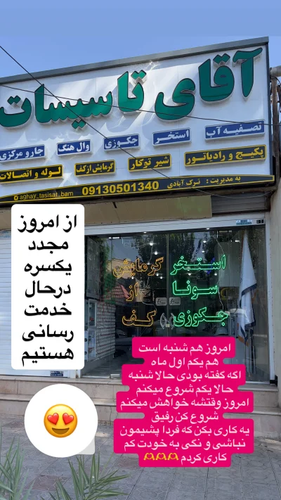 محمد ترک ابادی