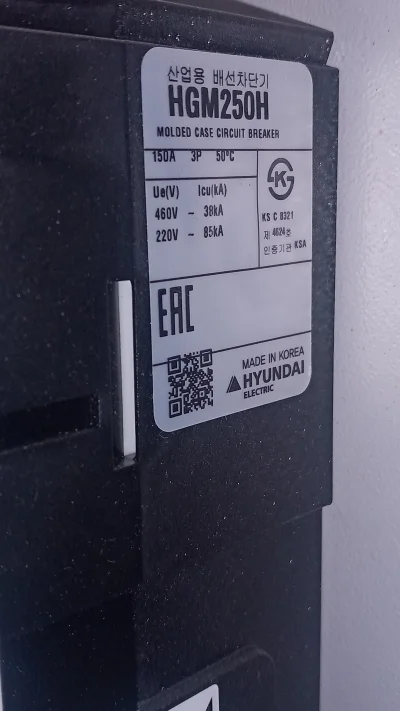 احسان فیروزی