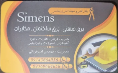 حسن قربانی