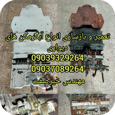 حمیدرضا خیرصفت