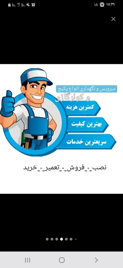 متخصص 9380036422