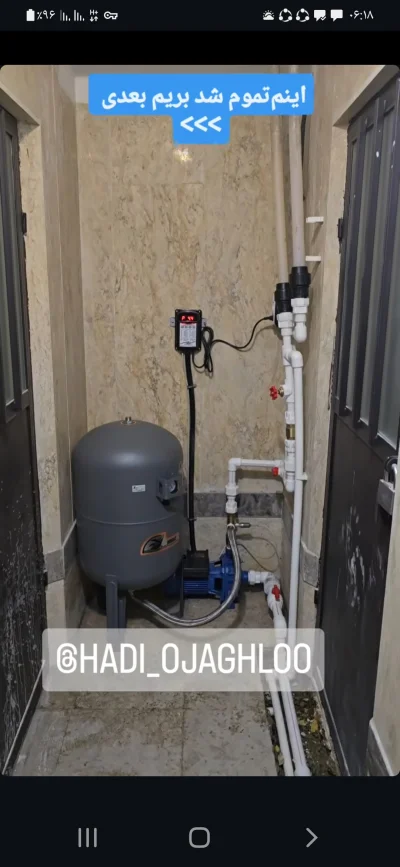 دانش عزیزی متخصص 9195065458