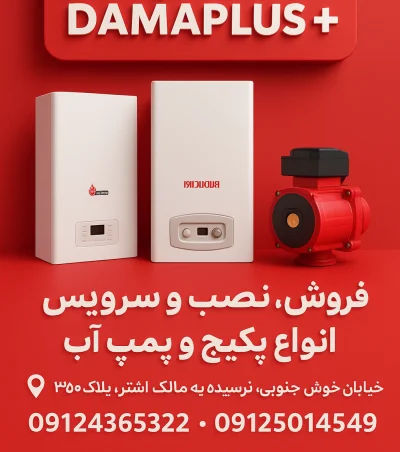 حسین ابراهیمی