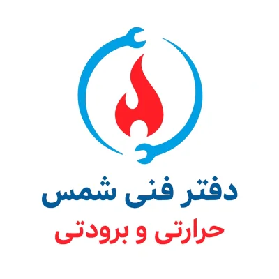 شمس