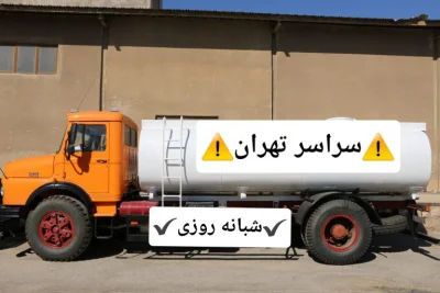 جمال ترکاشوند