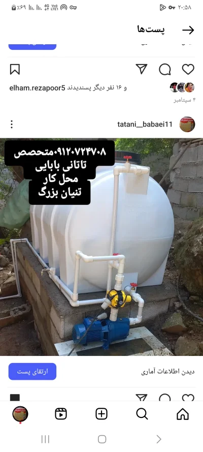 یوسف بابایی