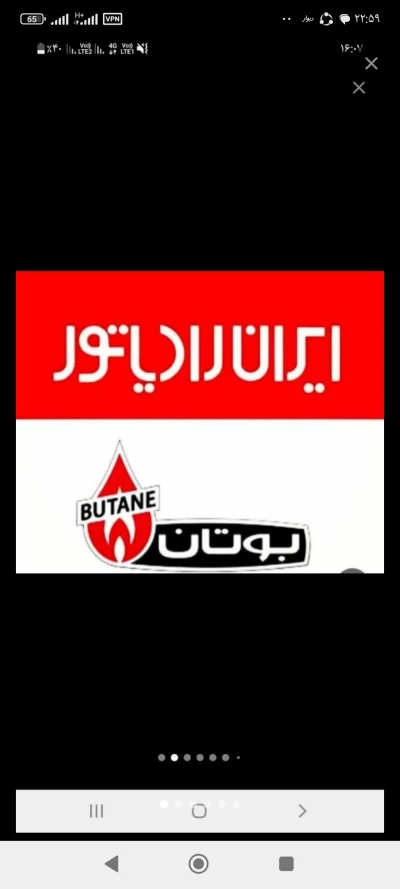 متخصص 9125207862