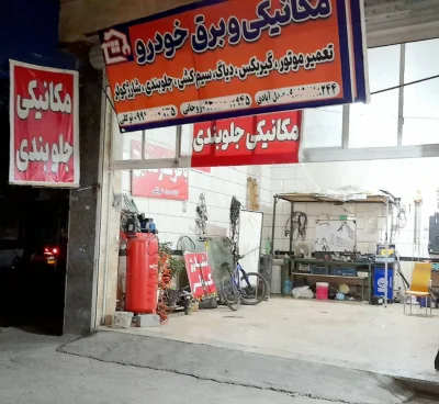 برات عبدل ابادی