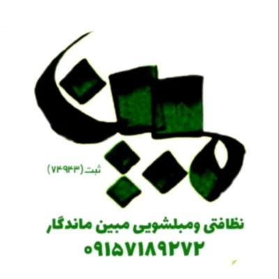 علی الوندی 