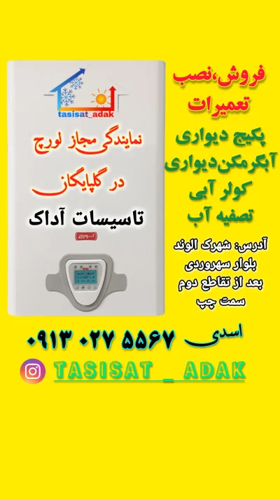 علیرضا اسدی