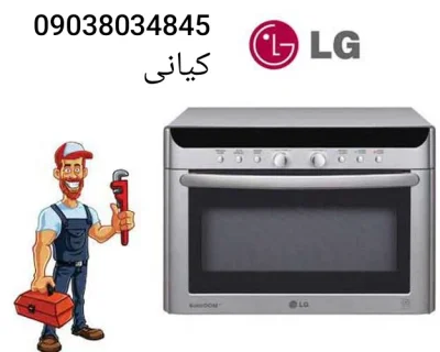 محمدرضا کیانی