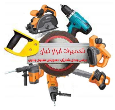 بابک قبادی  9139127276