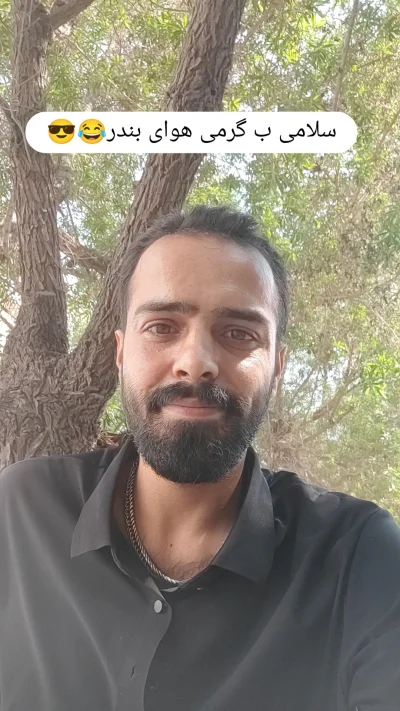 متخصص محمد رضا معصومی نیک 