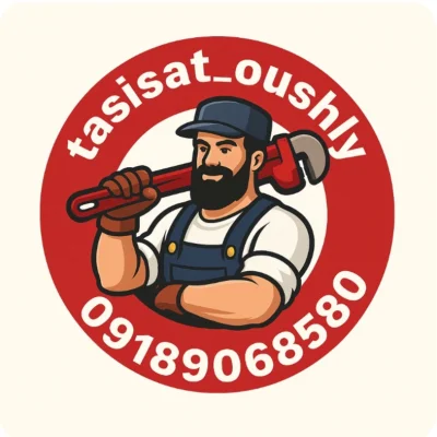 محمود اوشلی 