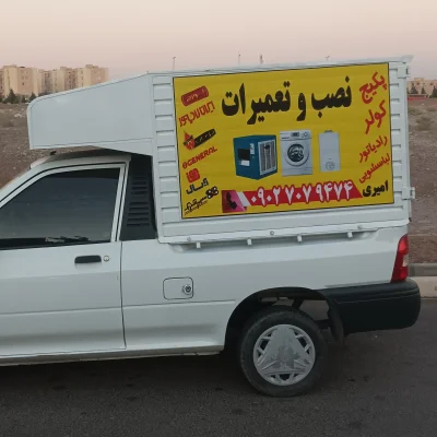 مرتضی امیری 