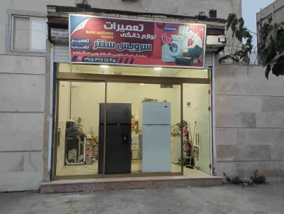 علیرضا بیات