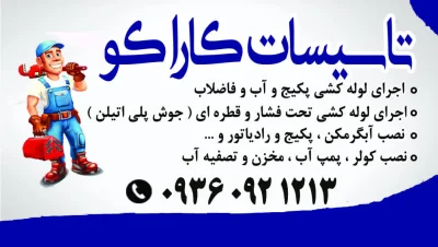 محمد حلیمی