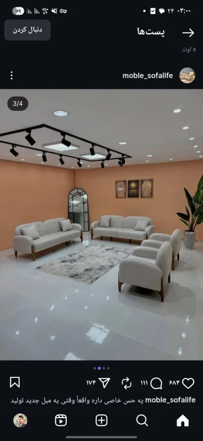 محمدجواد واله فرگی