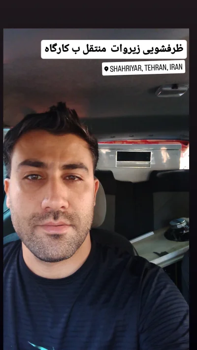 پیام فعله‌گری