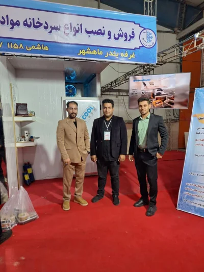 گروه فنی مهندسی  سردخانه چیلر HVC