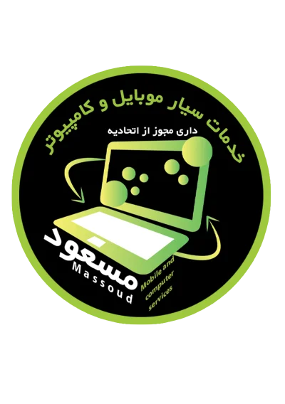 مسعود آرمان 