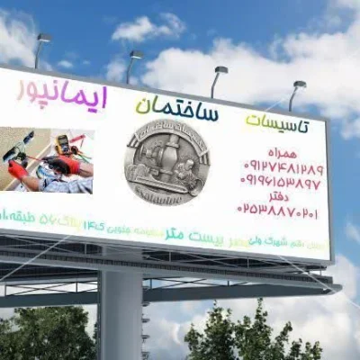 حافظ ایمانپور