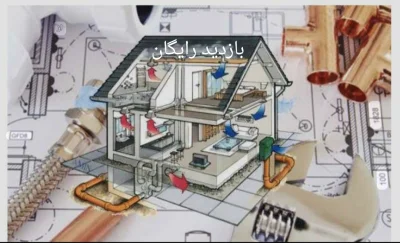 متخصص 9150052649