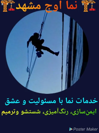 هادی مرادی