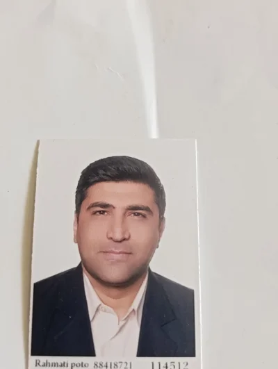 شاهین حمیدی نژاد